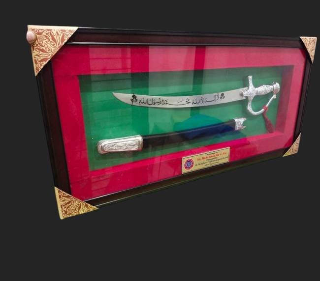 Islamic Sword Shield Gift